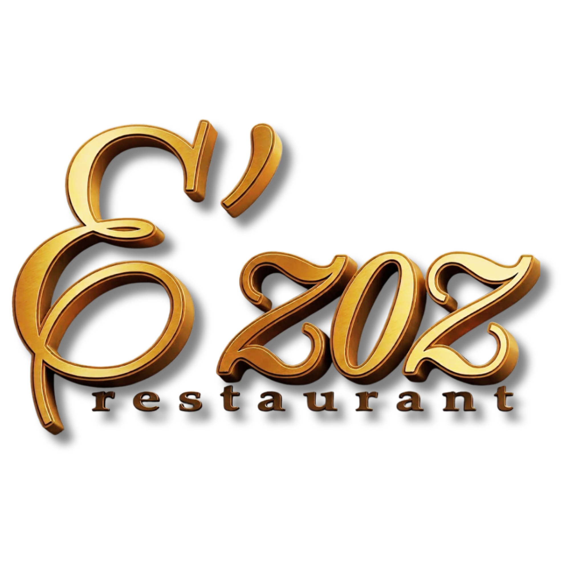 E'ZOZ restaurant логотипи